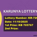 KARUNYA LOTTERY RESULT | KR-726 | 11/10/2025