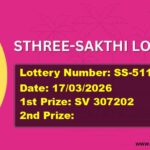 STHREE-SAKTHI LOTTERY RESULT | SS-511 | 17/03/2026