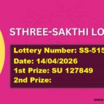 STHREE-SAKTHI LOTTERY RESULT | SS-515 | 14/04/2026