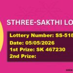 STHREE-SAKTHI LOTTERY RESULT | SS-518 | 05/05/2026