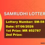 SAMRUDHI LOTTERY RESULT | SM-58 | 07/06/2026