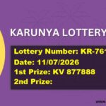 KARUNYA LOTTERY RESULT | KR-761 | 11/07/2026