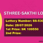 STHREE-SAKTHI LOTTERY RESULT | SS-530 | 28/07/2026