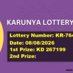KARUNYA LOTTERY RESULT | KR-764 | 08/08/2026